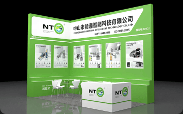NTO exhibition booth preview